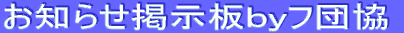 ���m�点�f�������t�c��