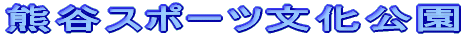 �F�J�X�|�[�c��������