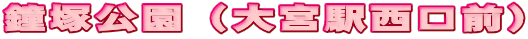 ���ˌ����i��{�w�����O�j